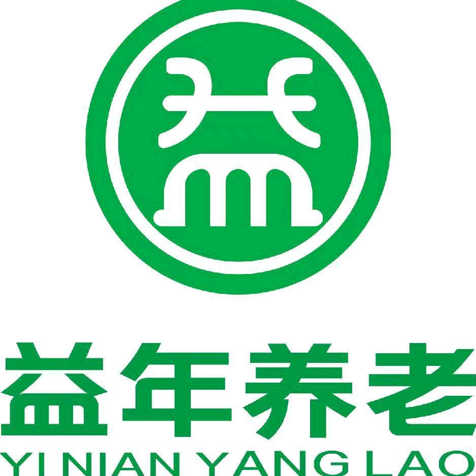 周口益年养老院日常