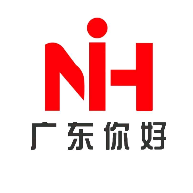 广东你好智能科技