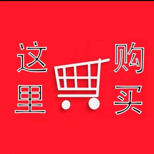 厦坦服饰折扣店