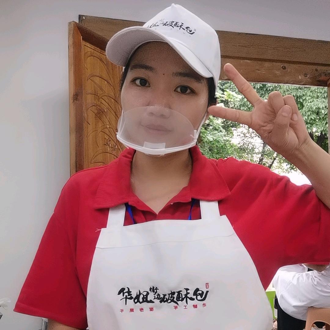 🕊琳琳美