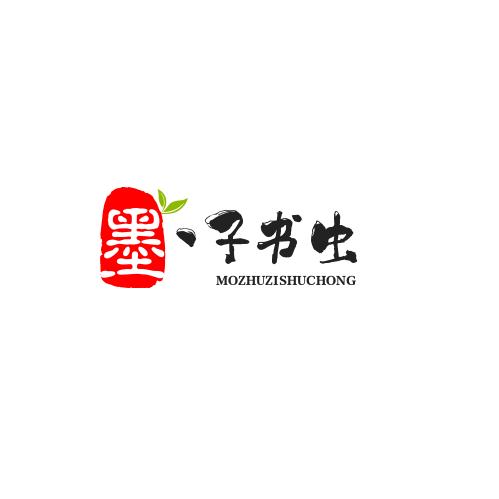 墨丶子书虫