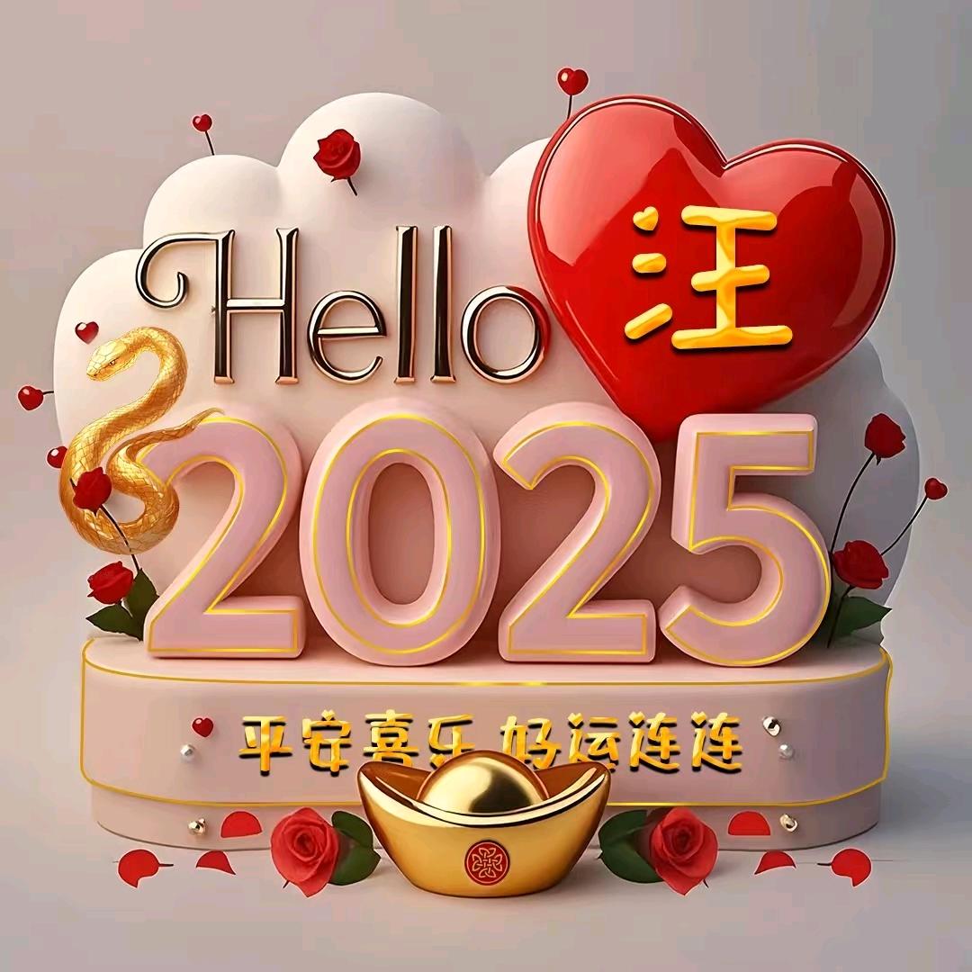 旺仔小宝贝