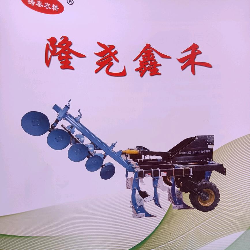无墒沟大犁