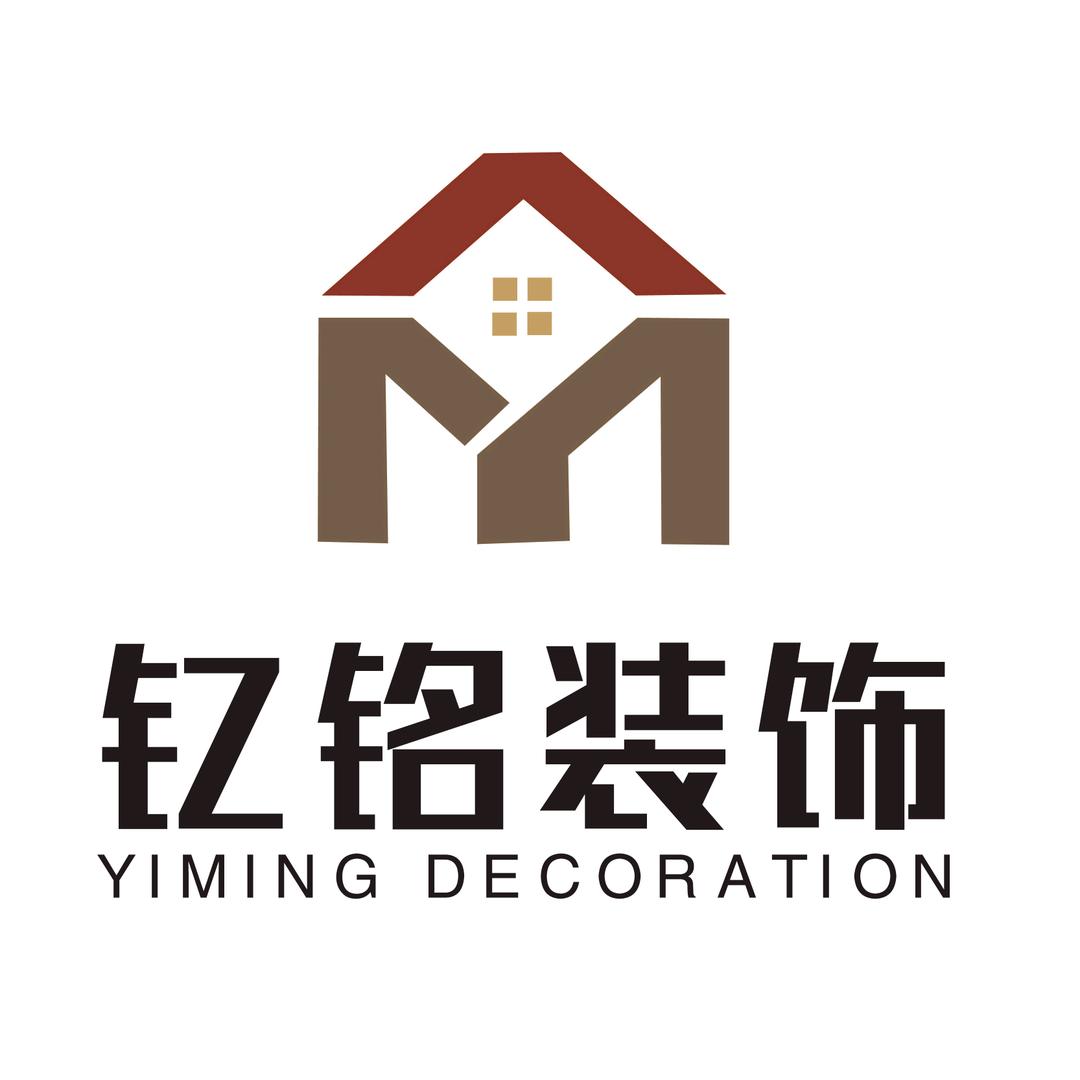 太和钇铭装饰全案设计