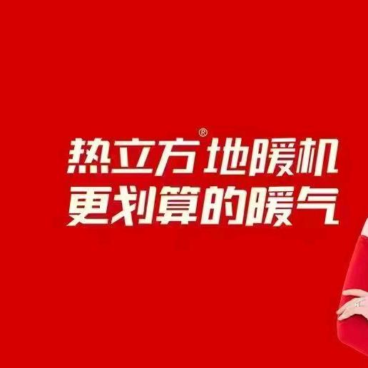 建昌县生华制冷安装维修部