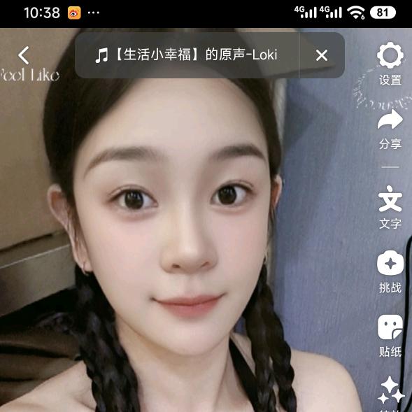 疆湖传说卖炒米粉的小吴