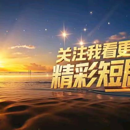 樱花说电影66