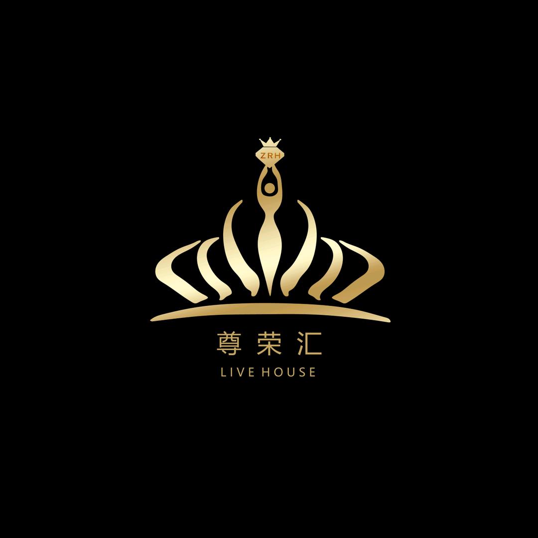 尊荣音乐汇
