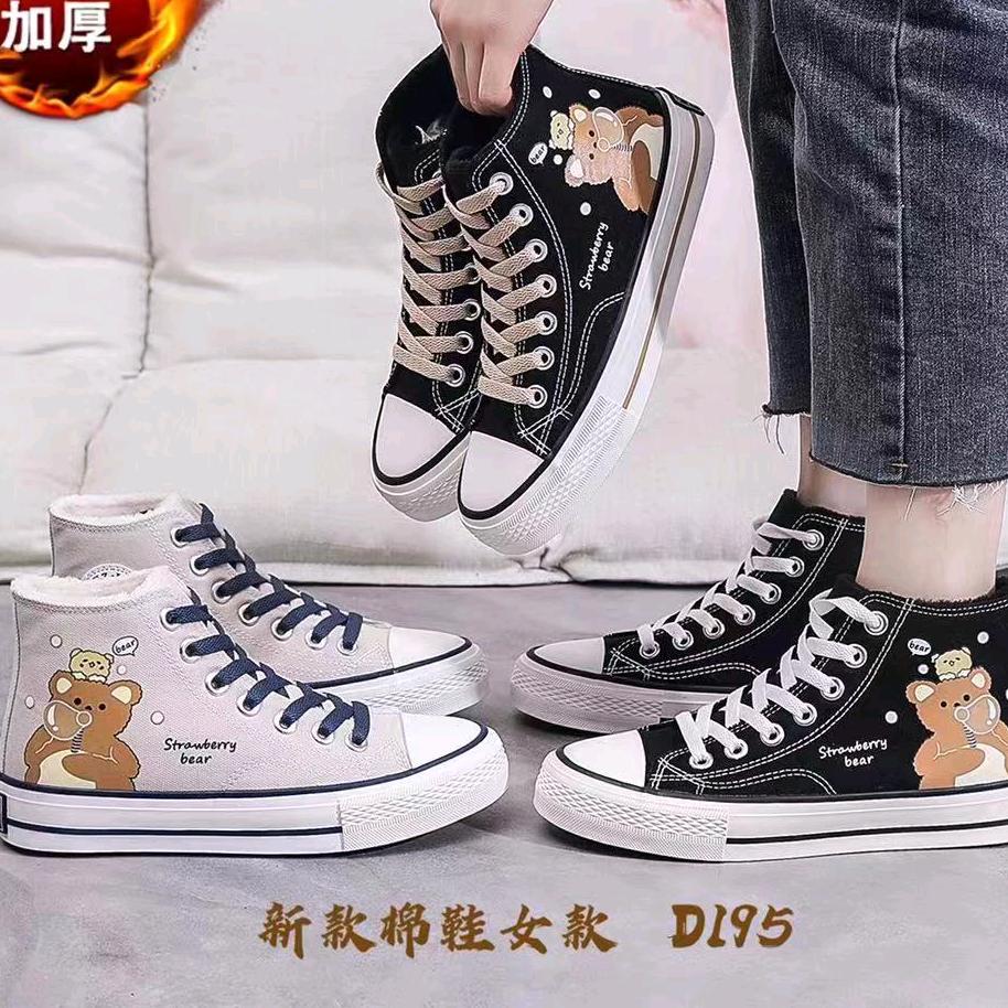好鞋