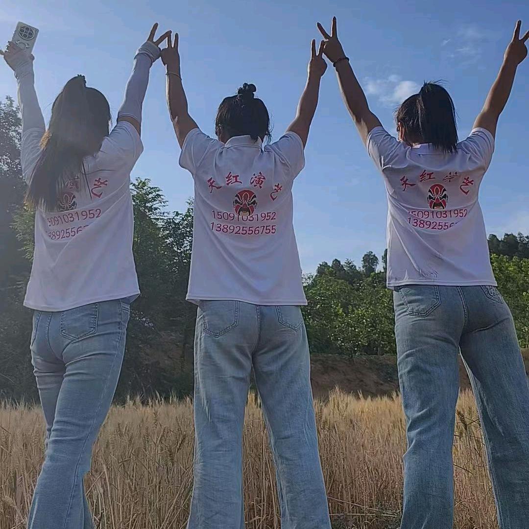 韩城市天红演艺