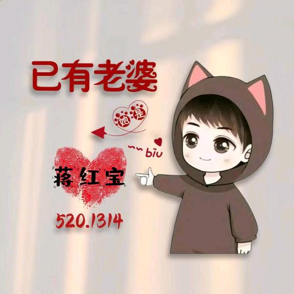 爱你爱的好辛苦