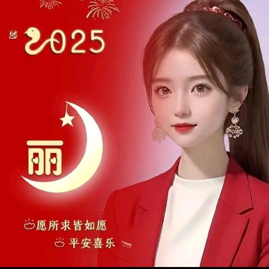 ℳঞ麗 ໌້ᮨ꧔ꦿ᭄麗💕