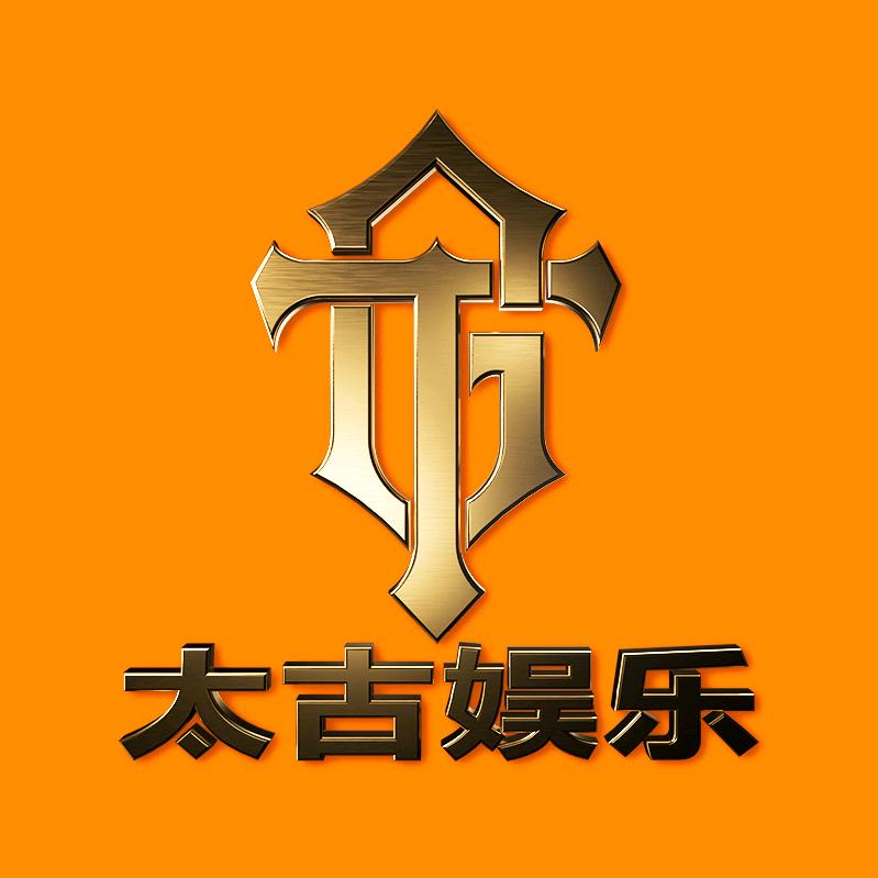 仙游太古娱乐