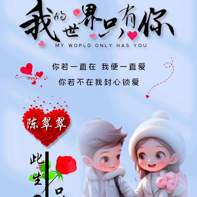 ໑ຼₒ₂₄ღ🐹陈℘࿐1314520