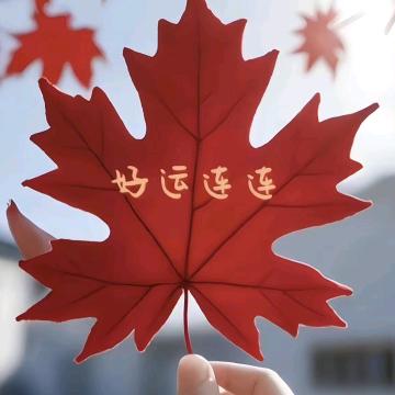 若曼