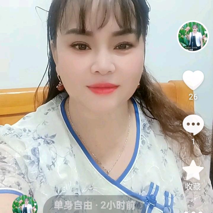 伤心女人四海为家