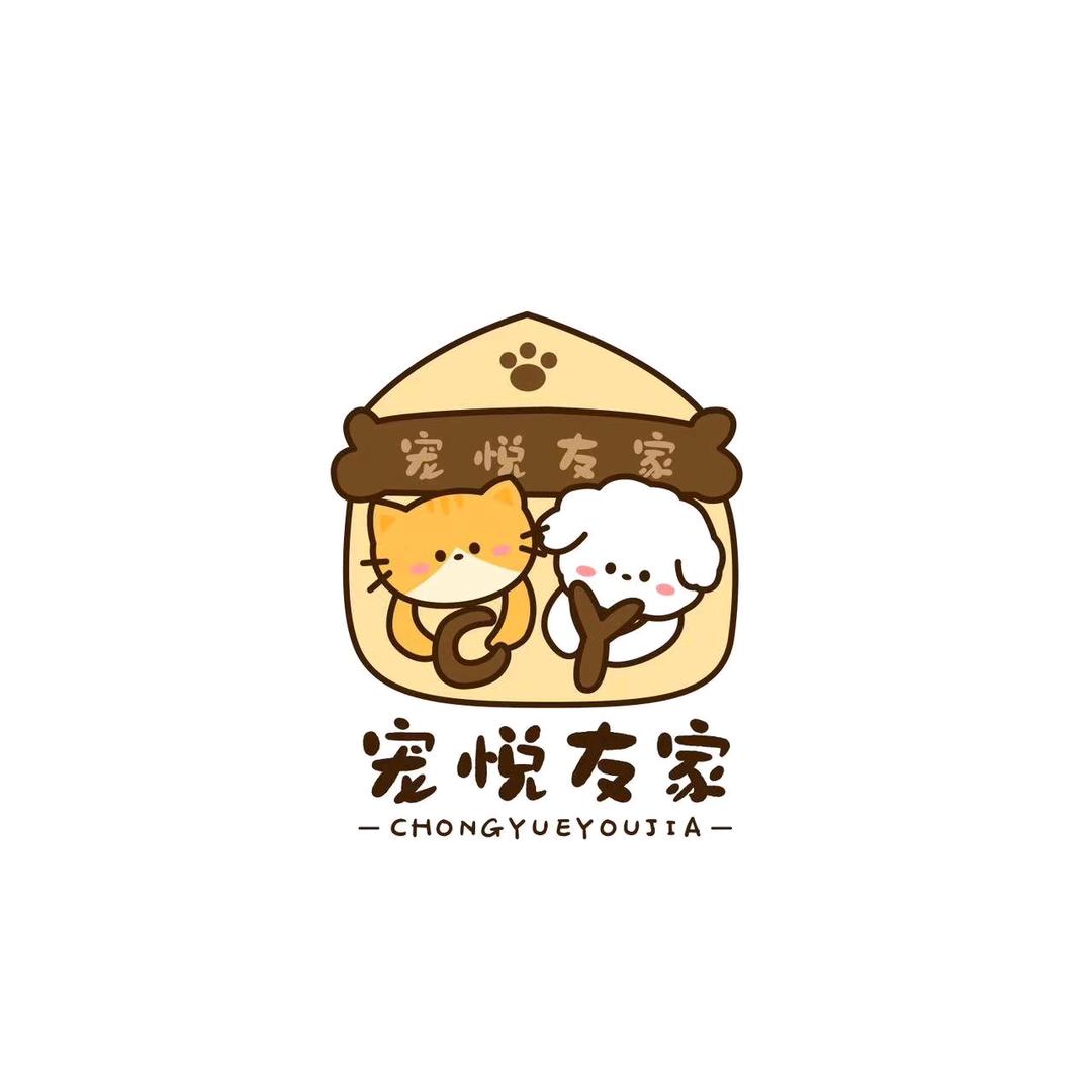 宠悦友家