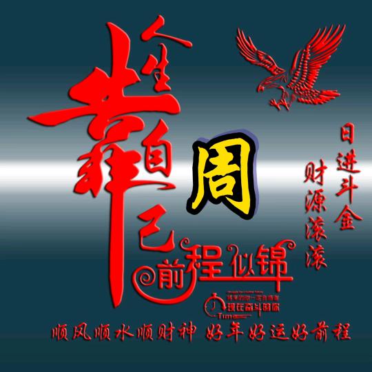 数字时代