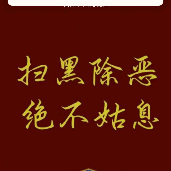 盖世英雄
