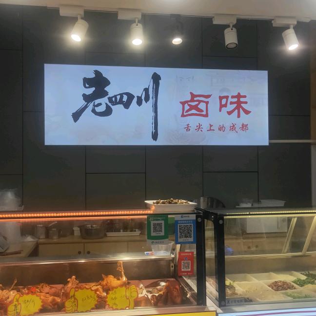 辛含
