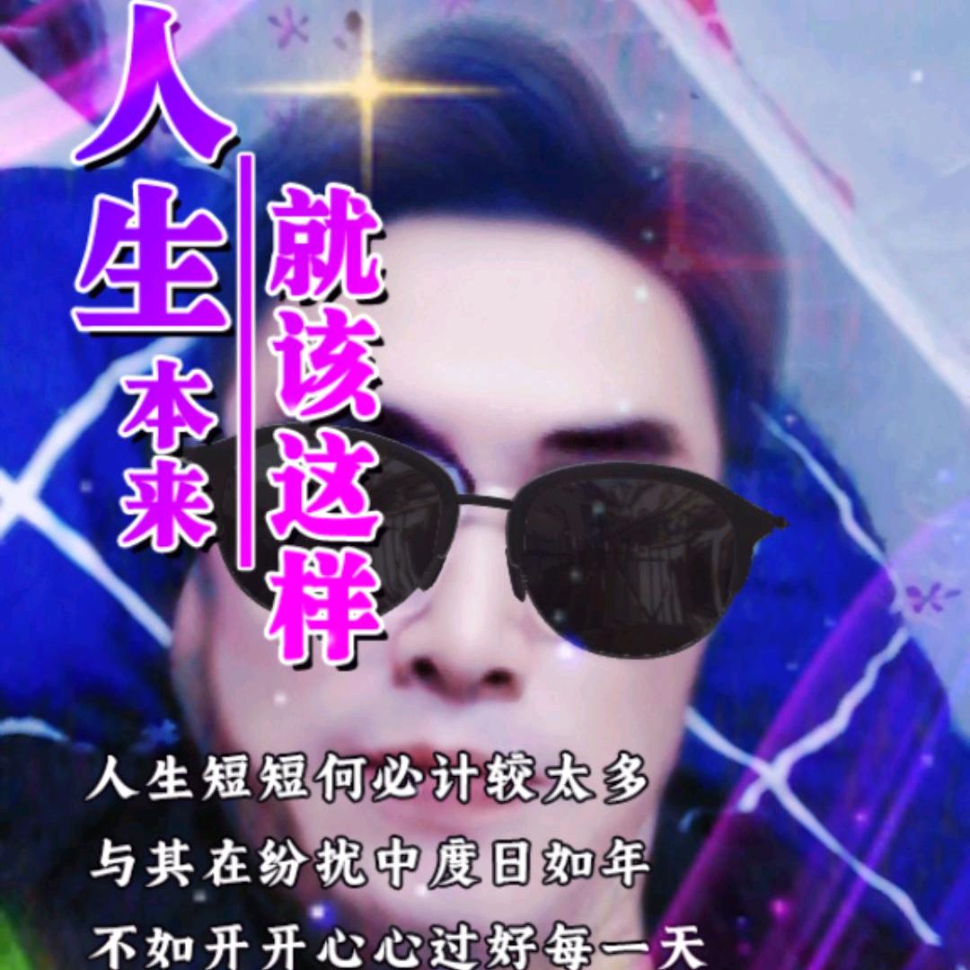 刘师