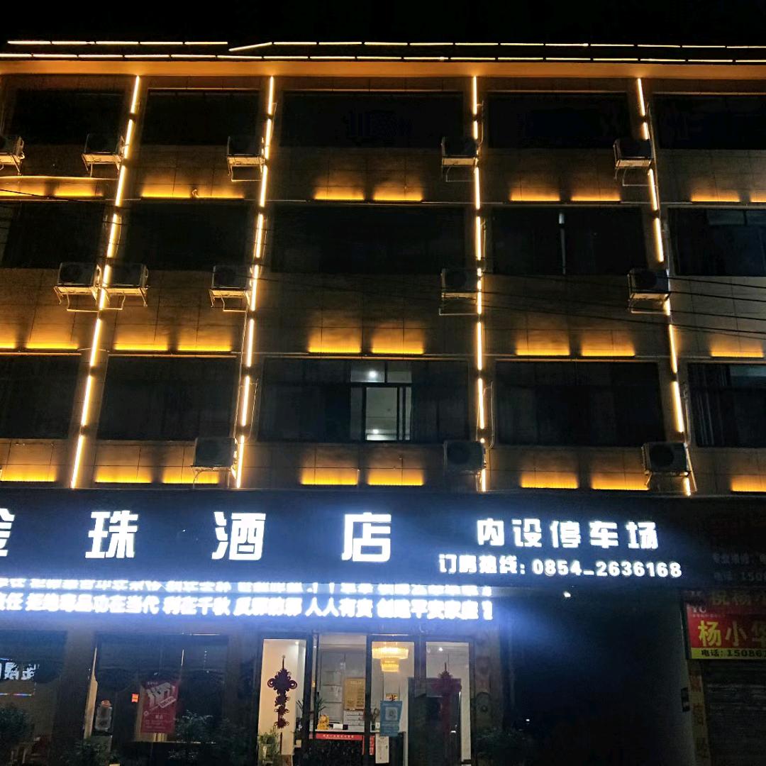 珠藏金珠酒店花店