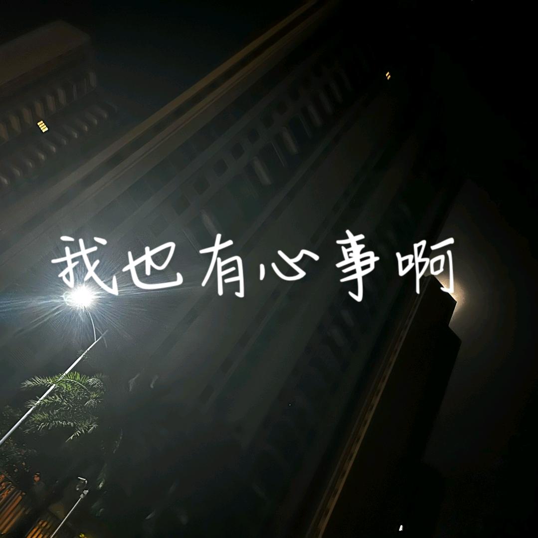 小红帽