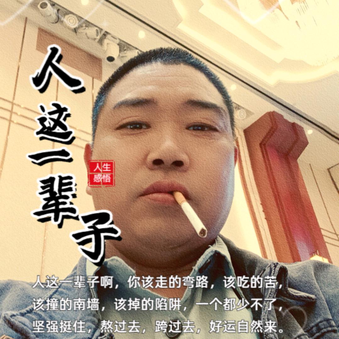 醉后爱上鱼