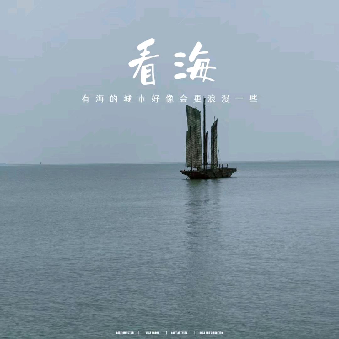 谁的青春给了谁