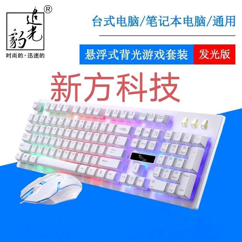 新方科技