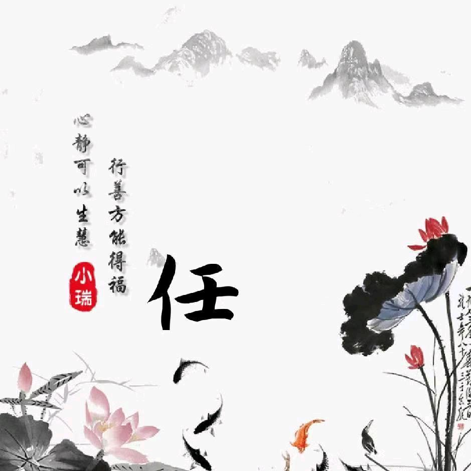 爱是财富