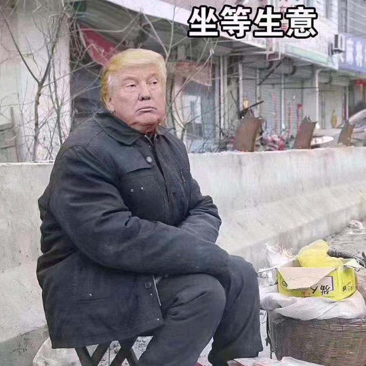 农民大哥