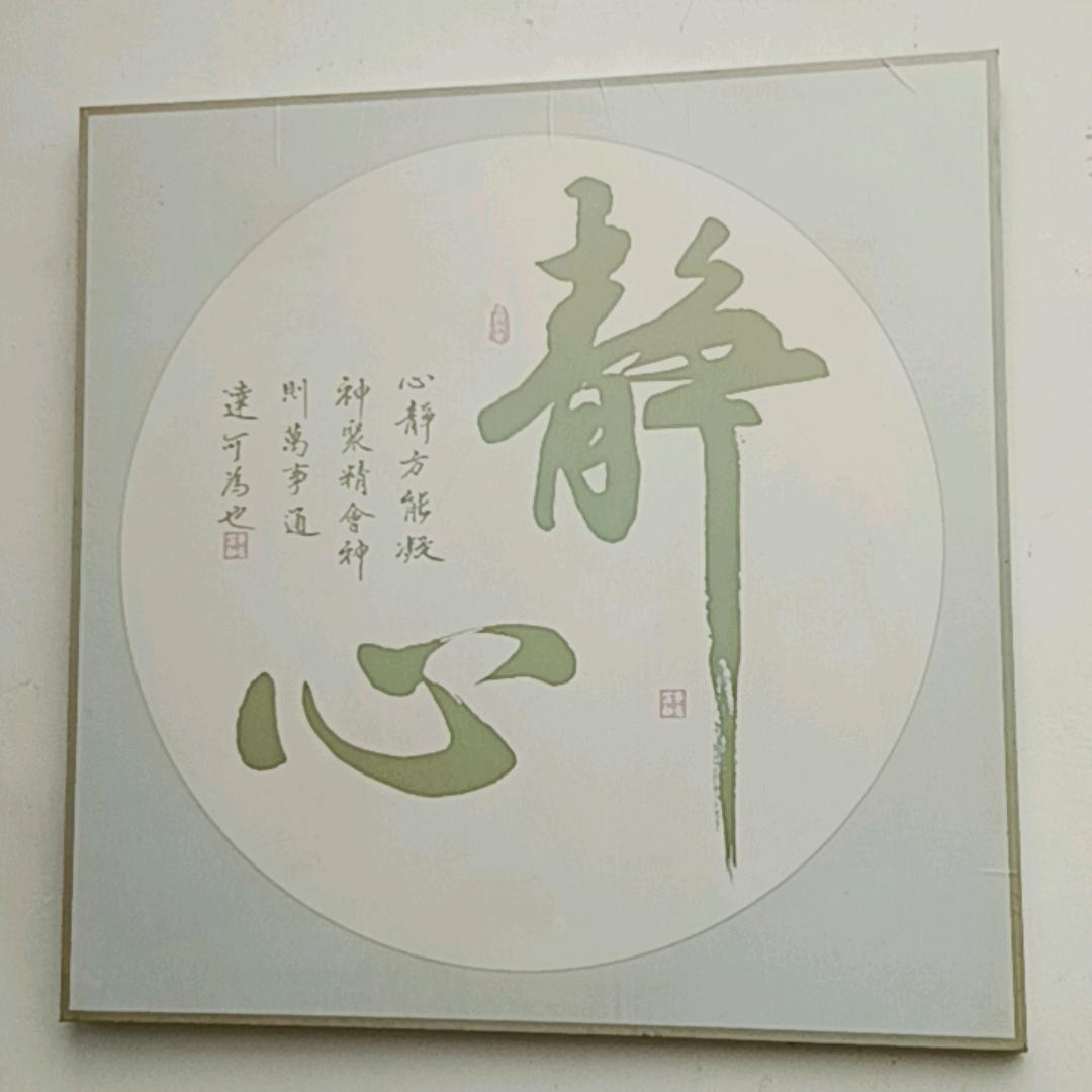 欣悦林