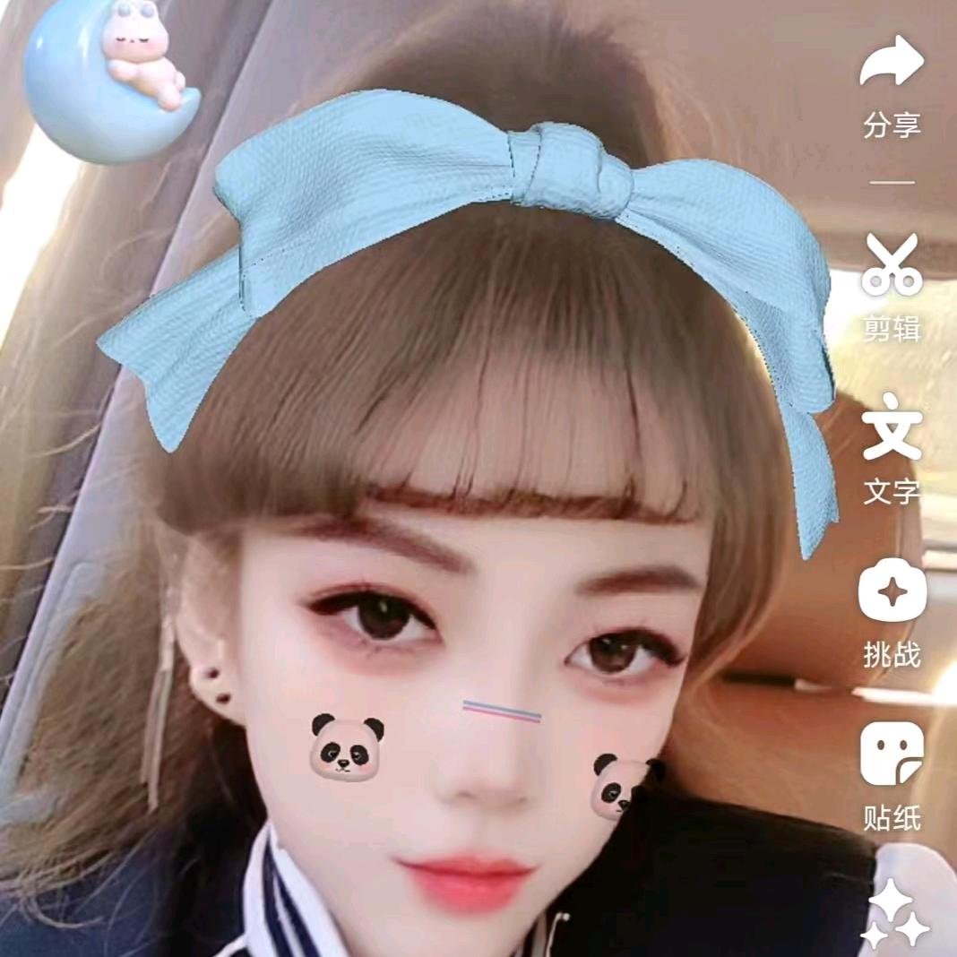 蜕变