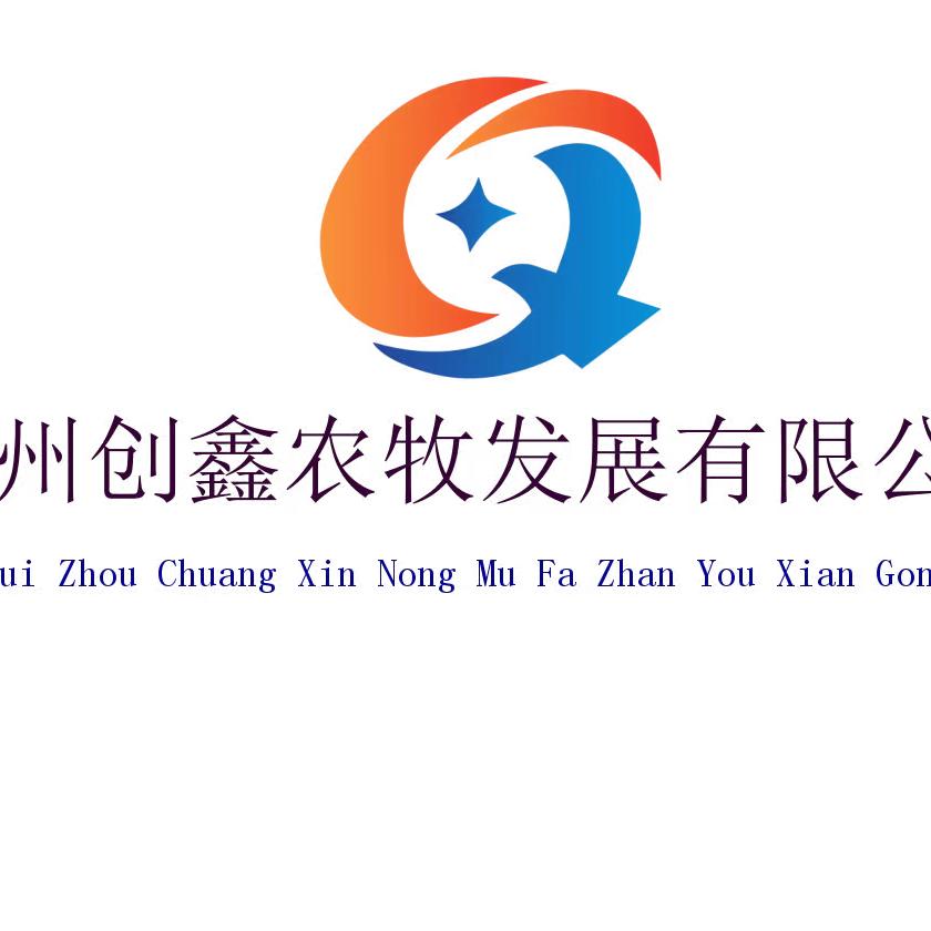 李福州，贵州生猪调运全国