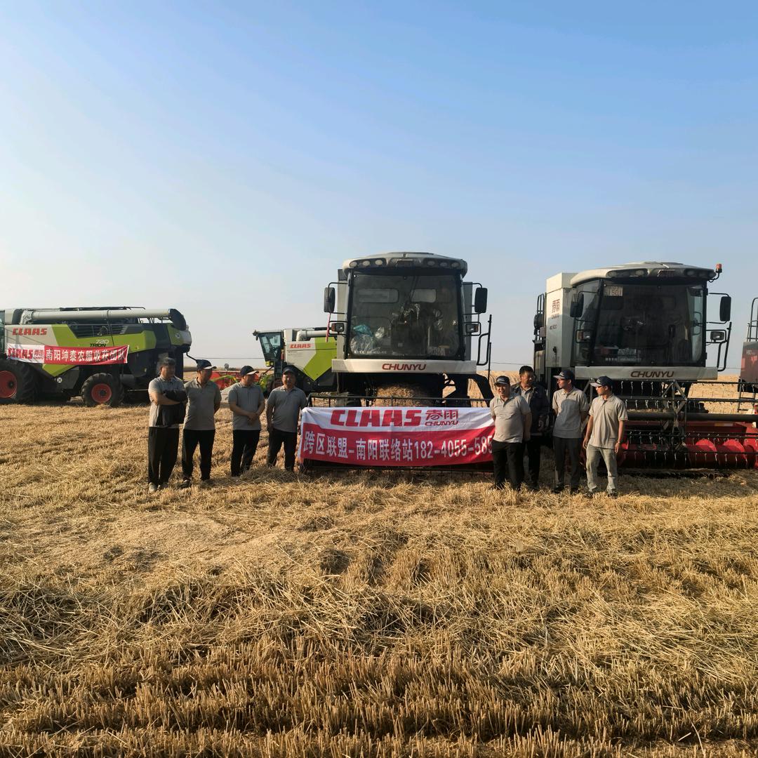 南阳市坤泰农业服务有限公司