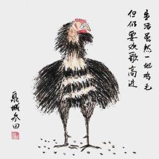 CF鸡毛（小号）