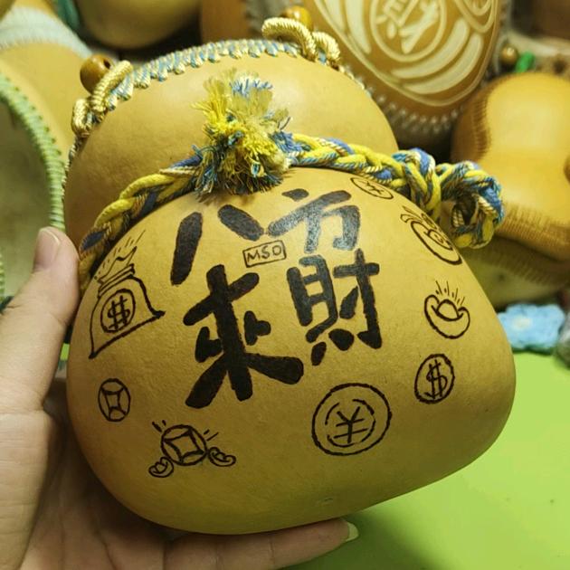葫小媚