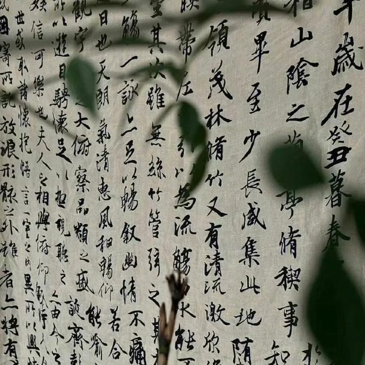 呃呃。