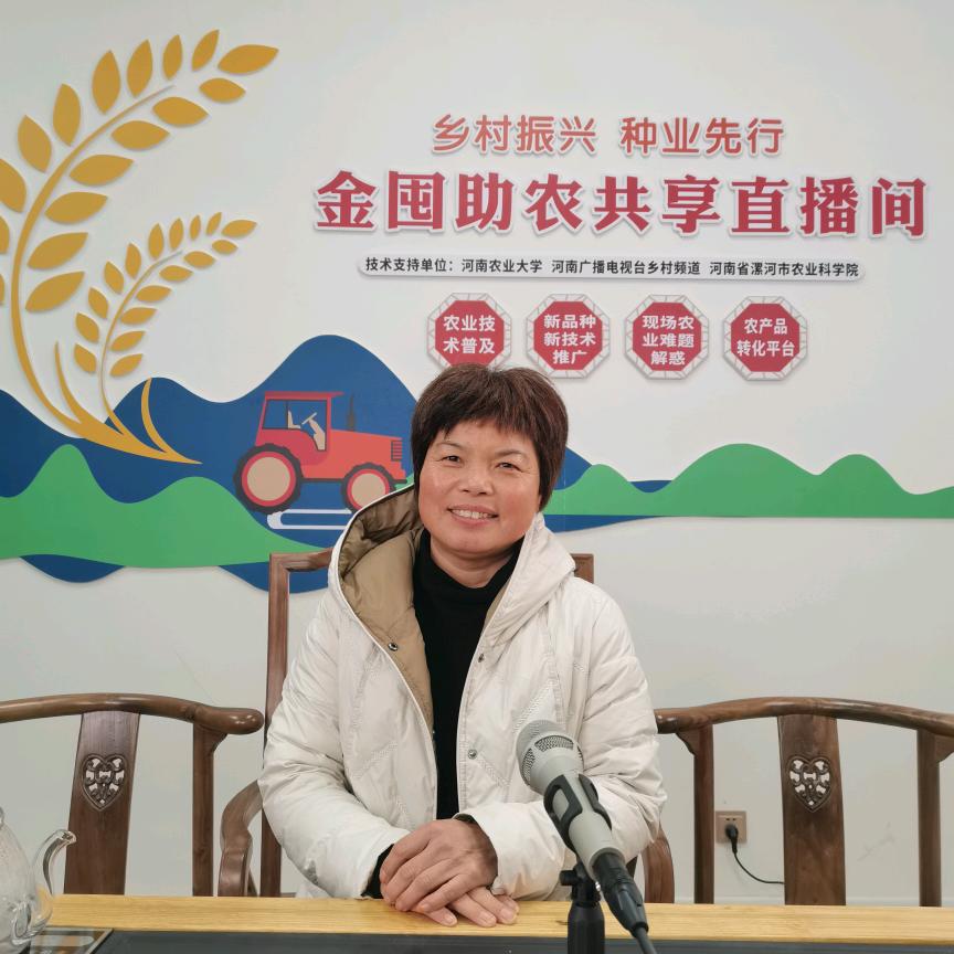 李桂芝（郸城农业技术推广中心）