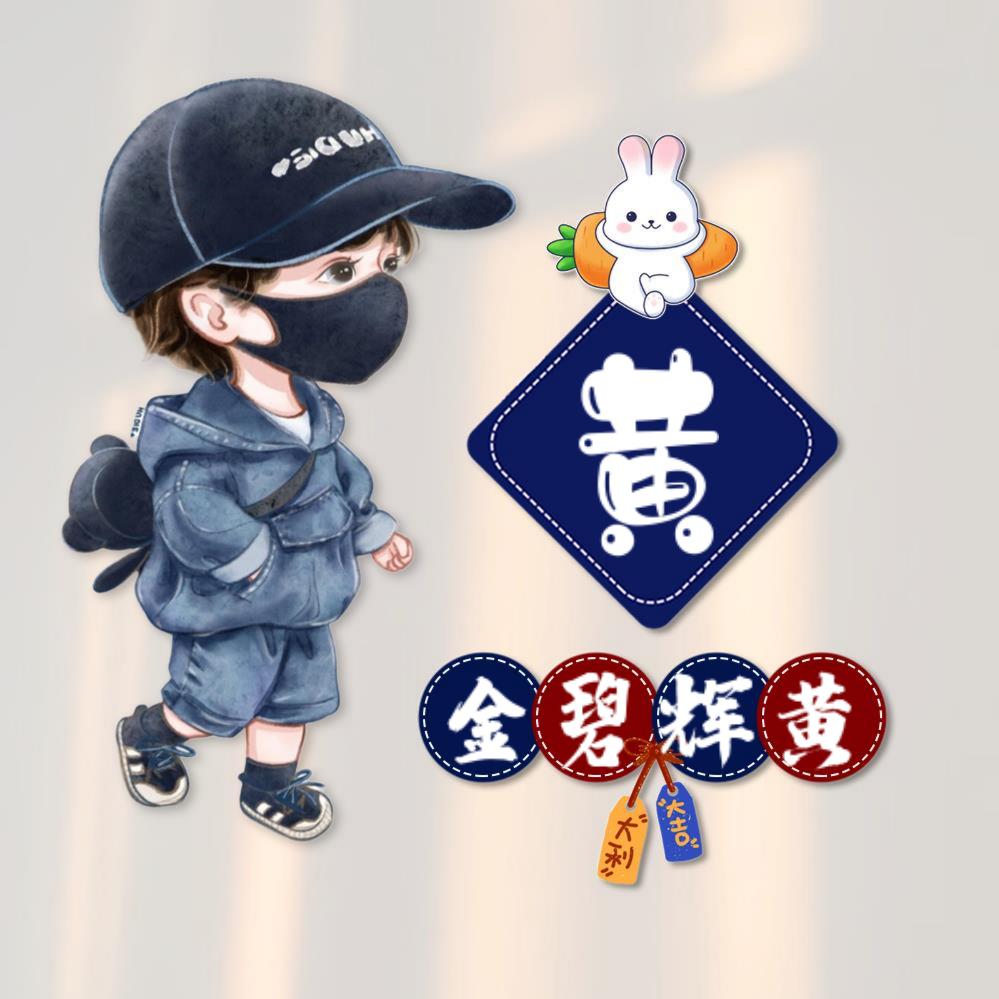䒕坏先生