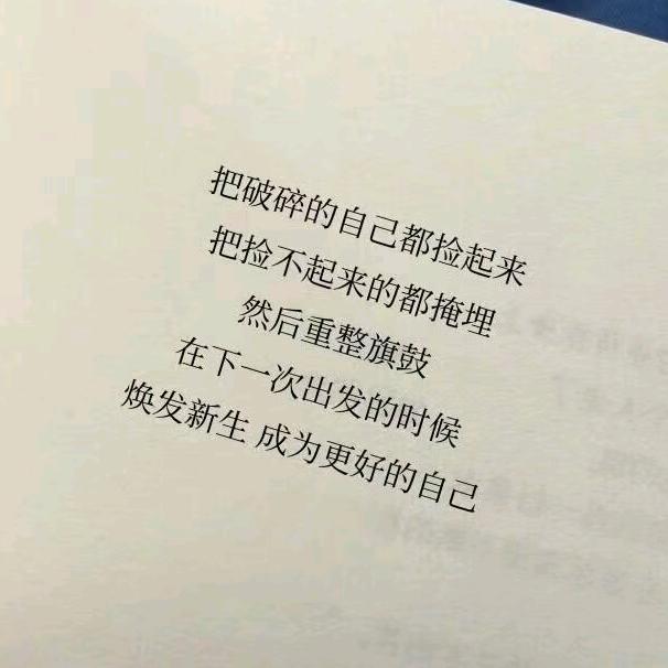 否极泰来༢