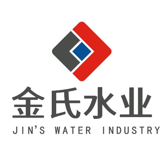 金氏水业