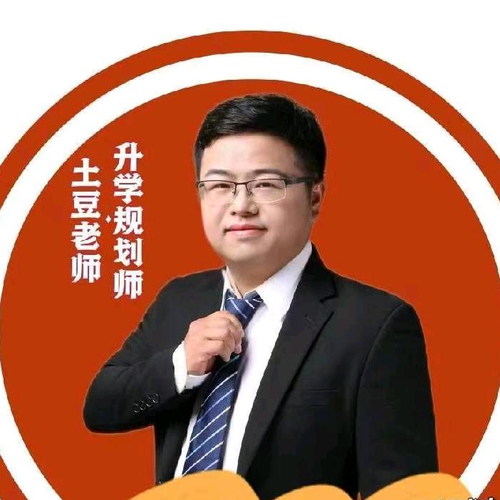 土豆老师说高考（安徽）