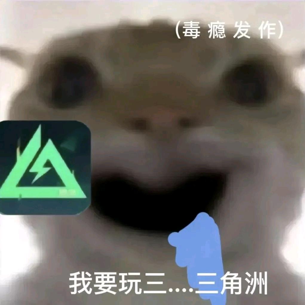 搬砖小呆（三角洲纯绿跑刀）