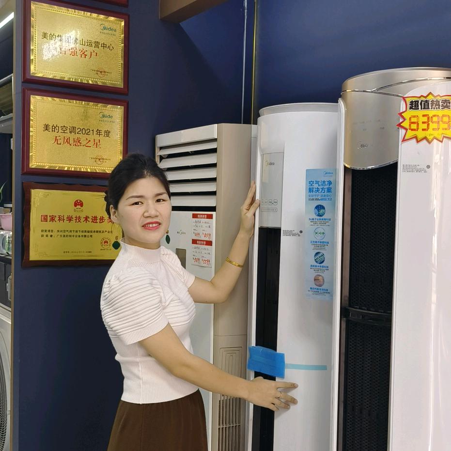 徐闻电器君姐（双12活动中）