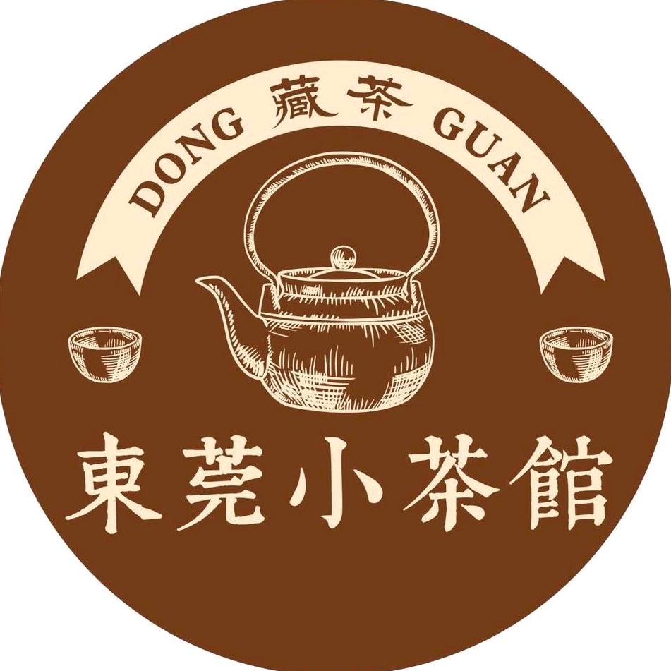 东莞小茶馆普洱茶馆