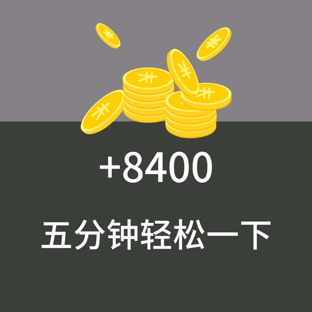 快乐的一只小跳蛙