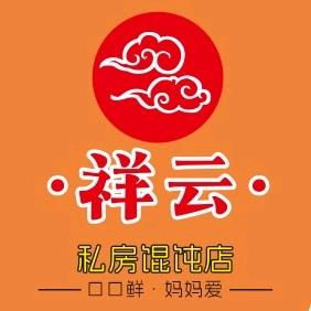 祥云馄饨店(财富大厦店)