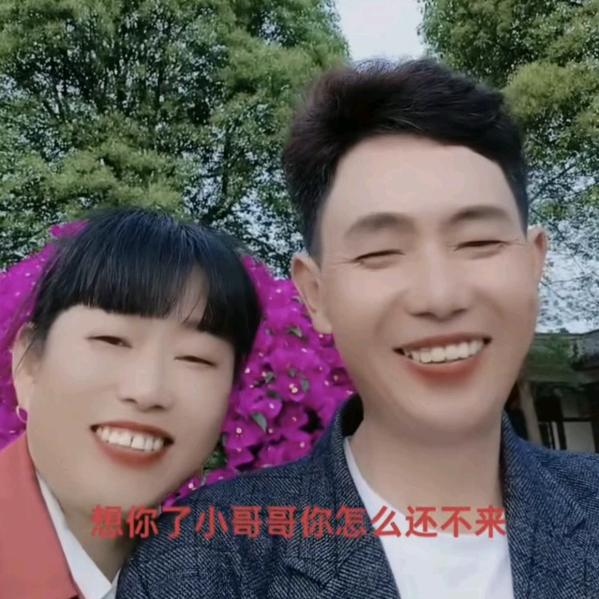 提笔我愛你